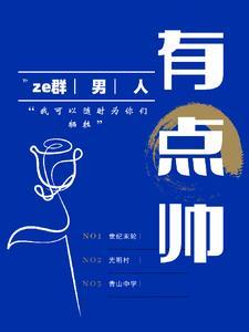 名侦探学院yes or no