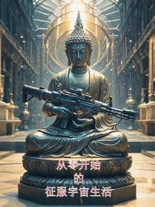 从零开始的异世界生活女角色
