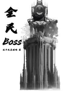 文明对抗野蛮