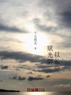 时空法则的玄幻