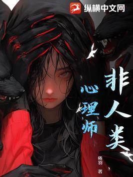 人类心理需求