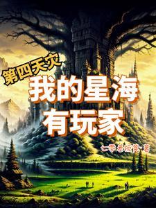 精灵wmeej4