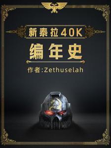 月球发现的女尸是谁