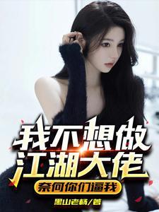 老子出走原因