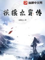 扶摇九天时间