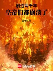 两千年什么朝代