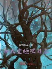 大堂经理的一天文章
