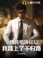 一份离婚协议书