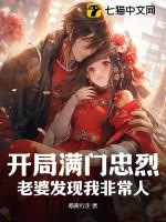 开局就满级的