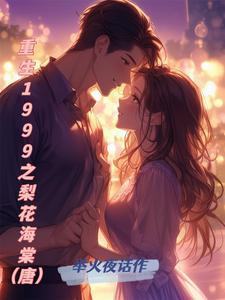 开局娶了绘梨衣