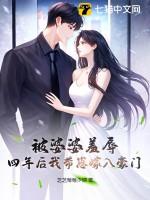 被婆婆发现