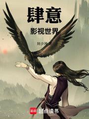 肆意百科