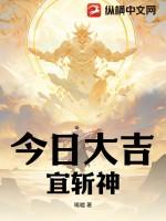 今日大吉是什么意思