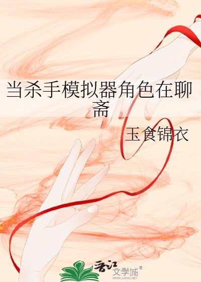 杀手模拟器2游戏
