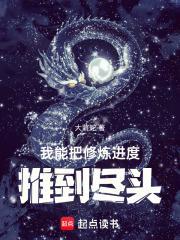 我能修炼1亿次免费