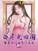 替身陷入失业危