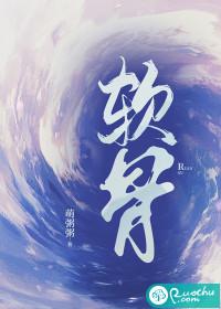 软骨肉瘤是良性还是恶性