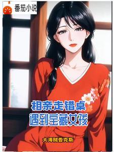 被女儿叫阿姨