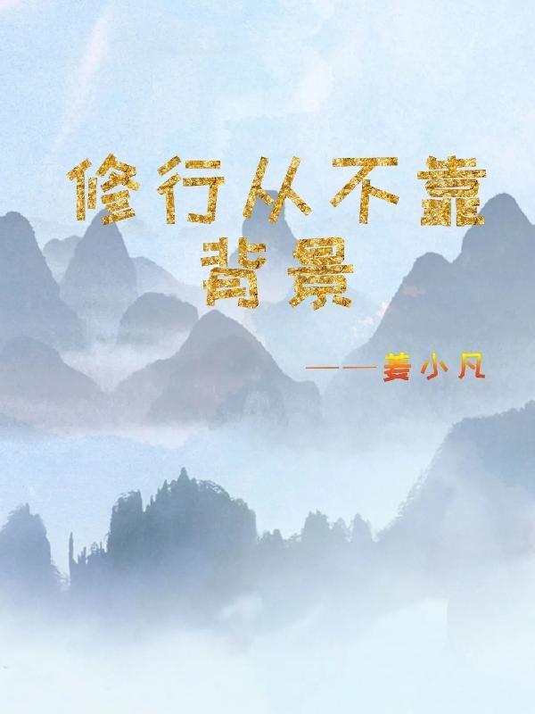 无尽传送带