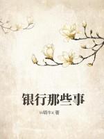 银行里有什么业务