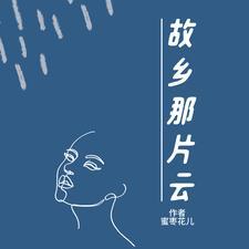 故乡那片桃林阅读答案