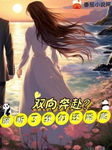 腿断了还能站起来吗