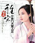 中山红木品牌雅宋