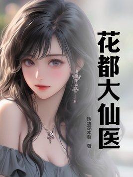 开局就被骗