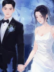 总裁的独宠娇女
