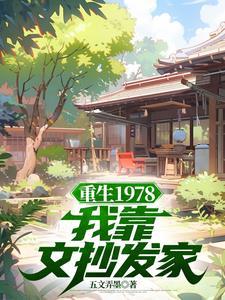 电影你好1988