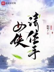 女侠的电影电视剧