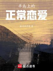 半岛我的橘味女友破解资源