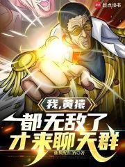 黄猿bl
