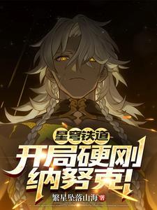 女主是阮梅的