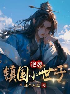 逍遥驸马爷
