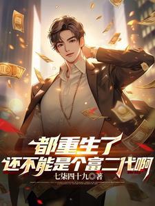 签到非凡人生