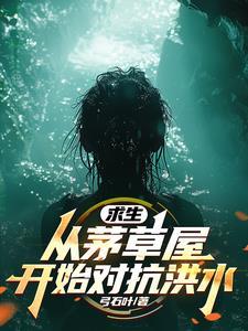 全民求生我有宝箱系统