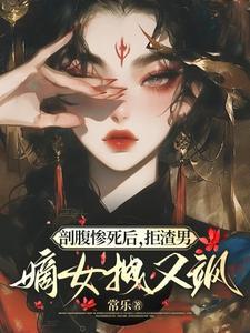 剖腹产死了因为什么