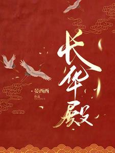 折玉骨盛昭宁
