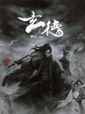 玄德用计袭樊城求一肖