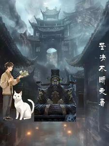 地府流派