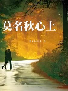 无言的结局原唱完整版歌词