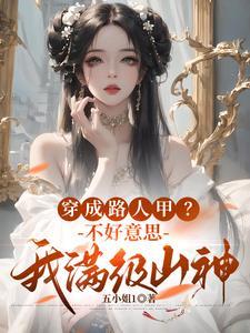 你说我觊觎你皇位了