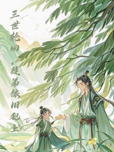 三世轮回是佛教吗
