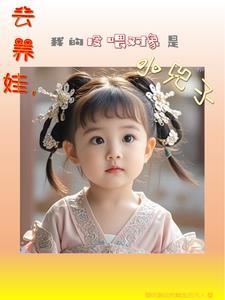 大唐小舅子笔趣阁
