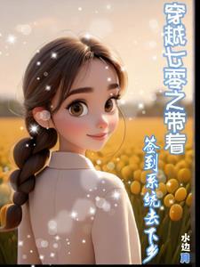 年代文中国路人甲
