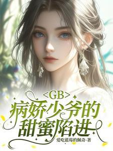 我这样爱你歌词表达意思
