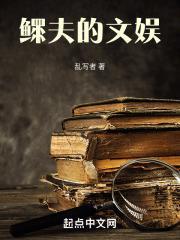 鳏夫是什么意思怎么读