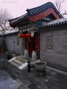 四合院说明
