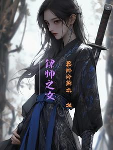 爹爹是宠女狂魔